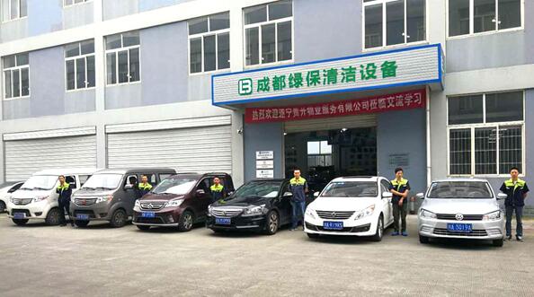 綠保售后團隊 綠保售后團隊