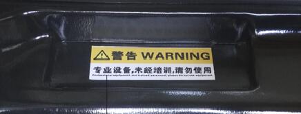 掃地車已經(jīng)開啟狀態(tài)卻開不走？