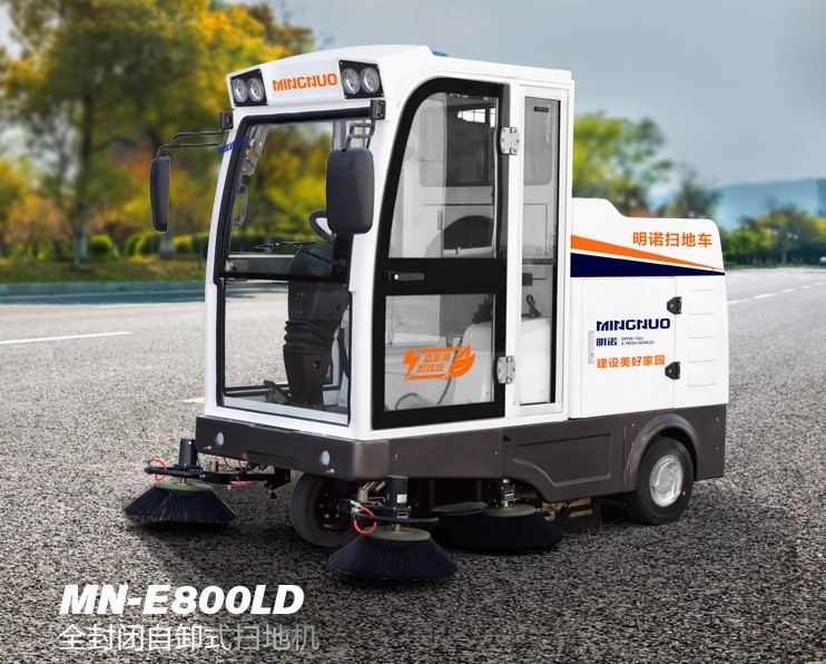 多功能掃地機(jī)